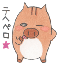 Under MAMEURI increase sticker #10556440