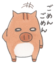 Under MAMEURI increase sticker #10556441