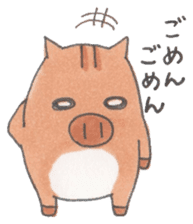 Under MAMEURI increase sticker #10556441