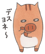 Under MAMEURI increase sticker #10556442