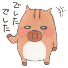 Under MAMEURI increase sticker #10556443