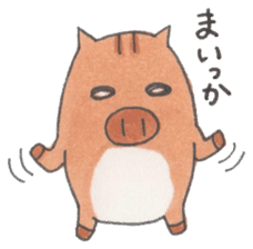 Under MAMEURI increase sticker #10556446