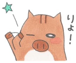 Under MAMEURI increase sticker #10556447