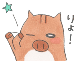 Under MAMEURI increase sticker #10556447