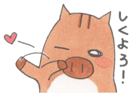 Under MAMEURI increase sticker #10556448