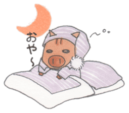 Under MAMEURI increase sticker #10556451