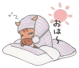 Under MAMEURI increase sticker #10556452