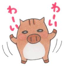 Under MAMEURI increase sticker #10556460