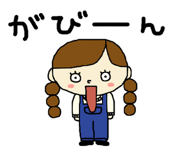 Girl and mushroom but biyooon sticker #10556517