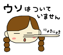 Girl and mushroom but biyooon sticker #10556518