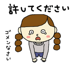 Girl and mushroom but biyooon sticker #10556537