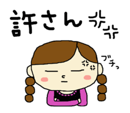 Girl and mushroom but biyooon sticker #10556538