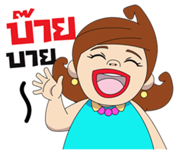 AOI 3 happy every day sticker #10556552