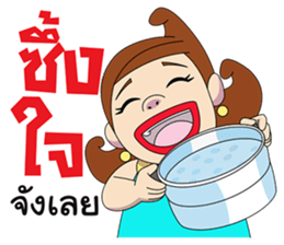 AOI 3 happy every day sticker #10556555