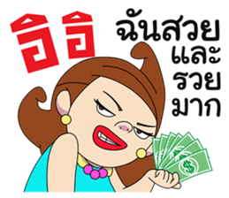 AOI 3 happy every day sticker #10556557