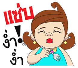 AOI 3 happy every day sticker #10556561