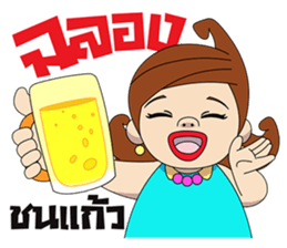 AOI 3 happy every day sticker #10556564