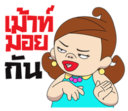 AOI 3 happy every day sticker #10556565