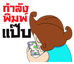 AOI 3 happy every day sticker #10556566