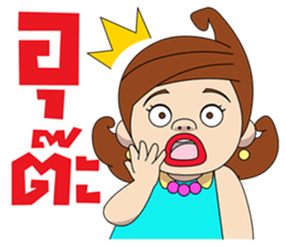 AOI 3 happy every day sticker #10556569