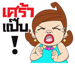 AOI 3 happy every day sticker #10556579