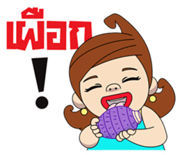 AOI 3 happy every day sticker #10556582