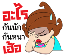 AOI 3 happy every day sticker #10556588