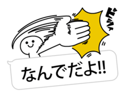 Over Big balloon sticker #10556593