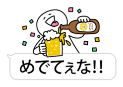 Over Big balloon sticker #10556596