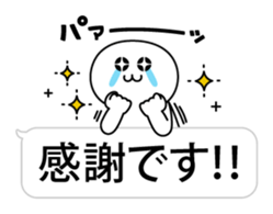 Over Big balloon sticker #10556597