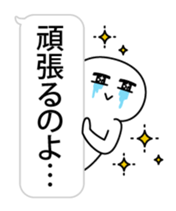 Over Big balloon sticker #10556599