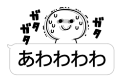 Over Big balloon sticker #10556607