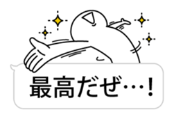 Over Big balloon sticker #10556608