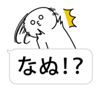 Over Big balloon sticker #10556611