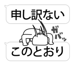 Over Big balloon sticker #10556614