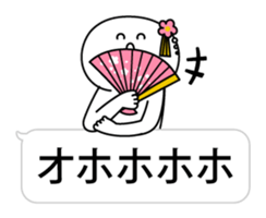 Over Big balloon sticker #10556619