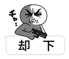 Over Big balloon sticker #10556622