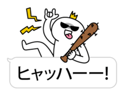 Over Big balloon sticker #10556623