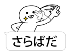 Over Big balloon sticker #10556625