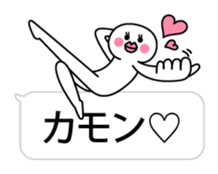 Over Big balloon sticker #10556626