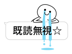 Over Big balloon sticker #10556627