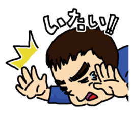 Mr.3year olds BOY sticker #10556633