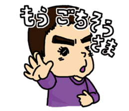 Mr.3year olds BOY sticker #10556648