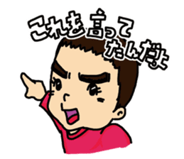 Mr.3year olds BOY sticker #10556652