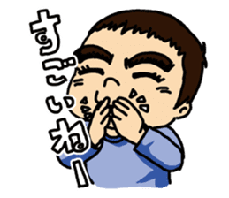 Mr.3year olds BOY sticker #10556655