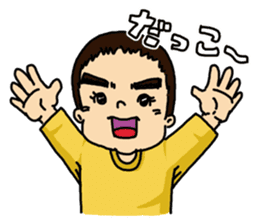 Mr.3year olds BOY sticker #10556662