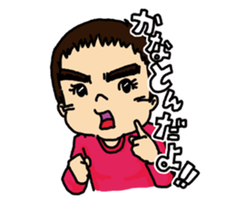 Mr.3year olds BOY sticker #10556663