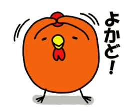 Miyazaki chicken sticker #10556792
