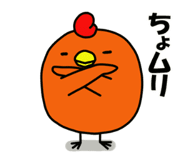 Miyazaki chicken sticker #10556793