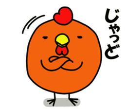 Miyazaki chicken sticker #10556794